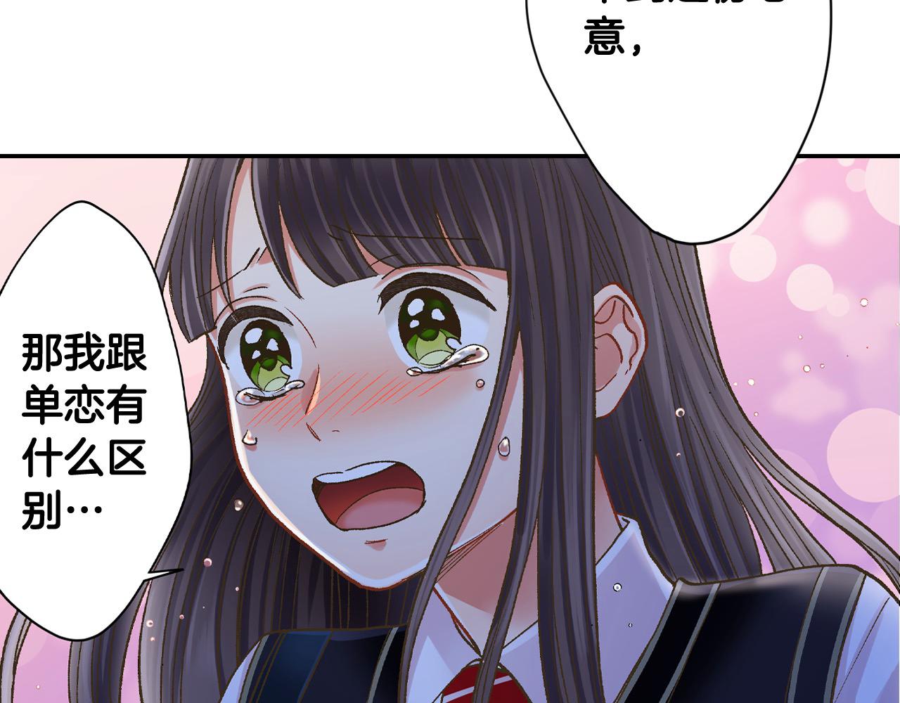 第180话 和好(1/2)-第151话