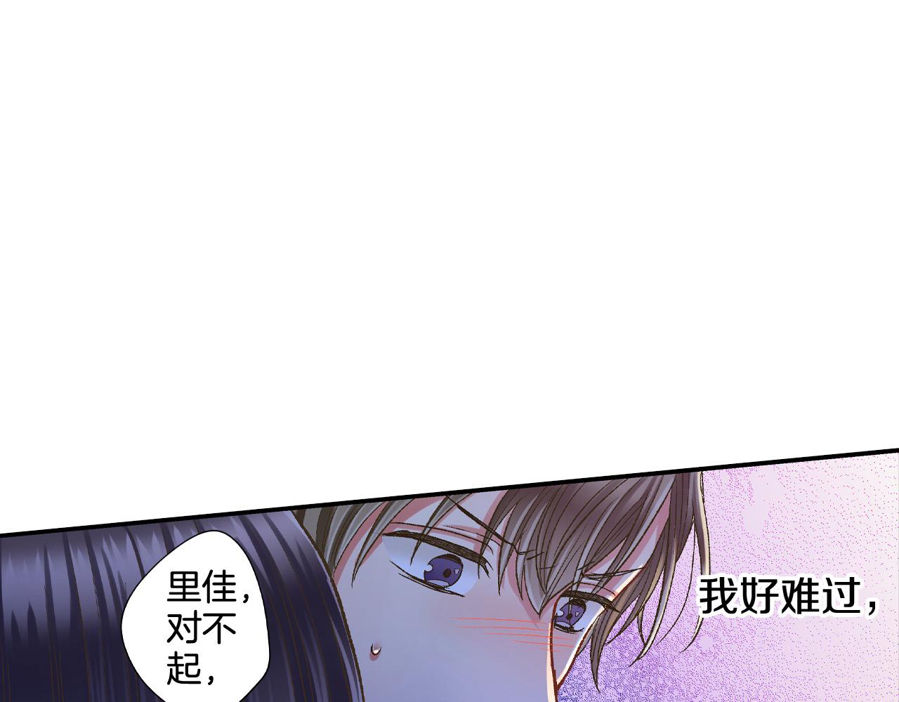 第180话 和好(1/2)-第151话