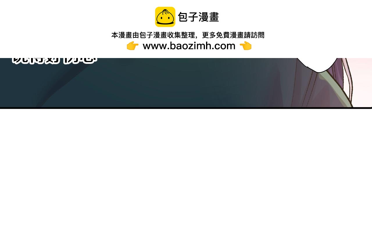 第180话 和好(1/2)-第151话