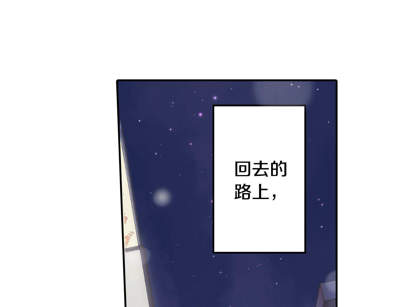 第180话 和好(1/2)-第151话