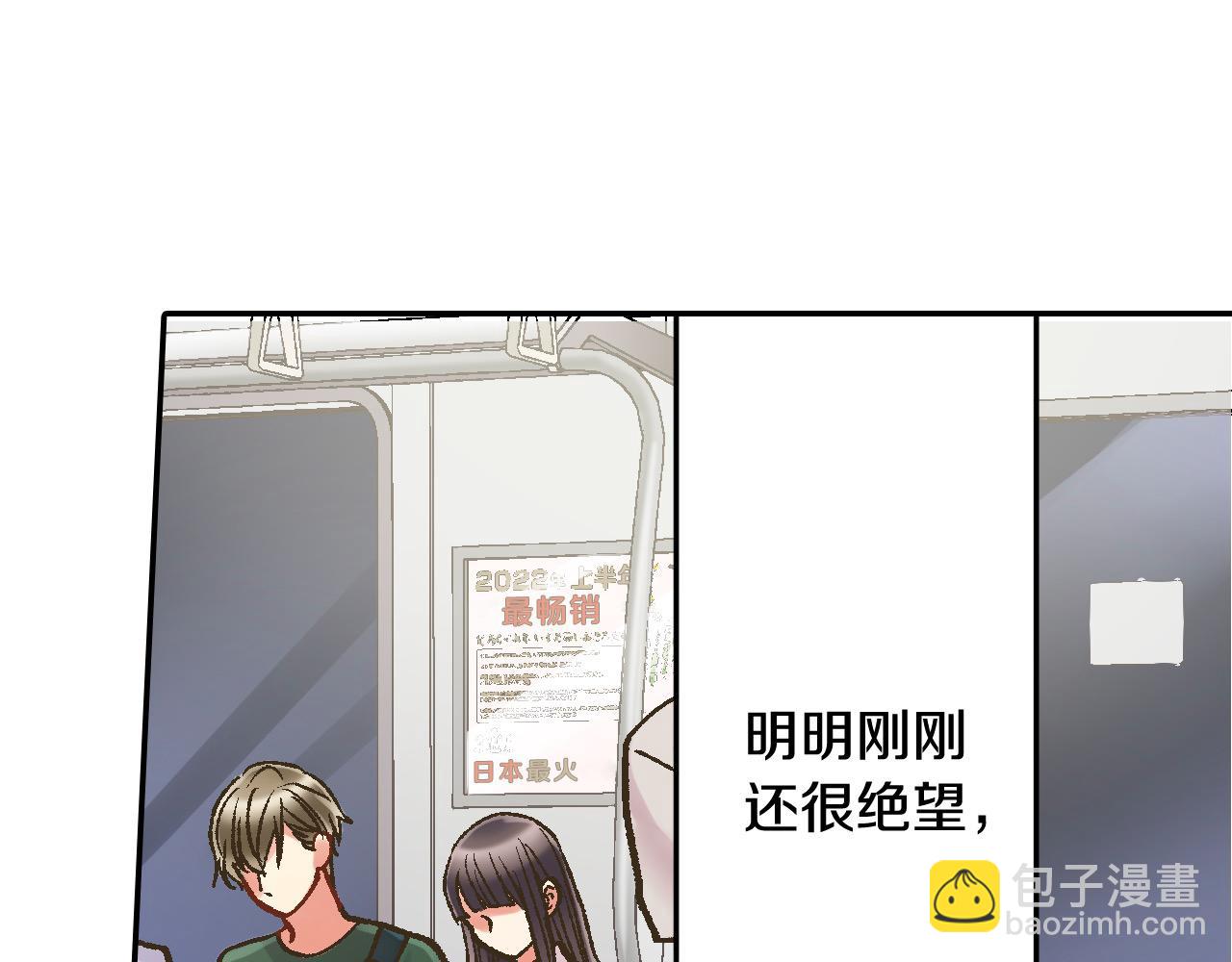 第180话 和好(1/2)-第151话