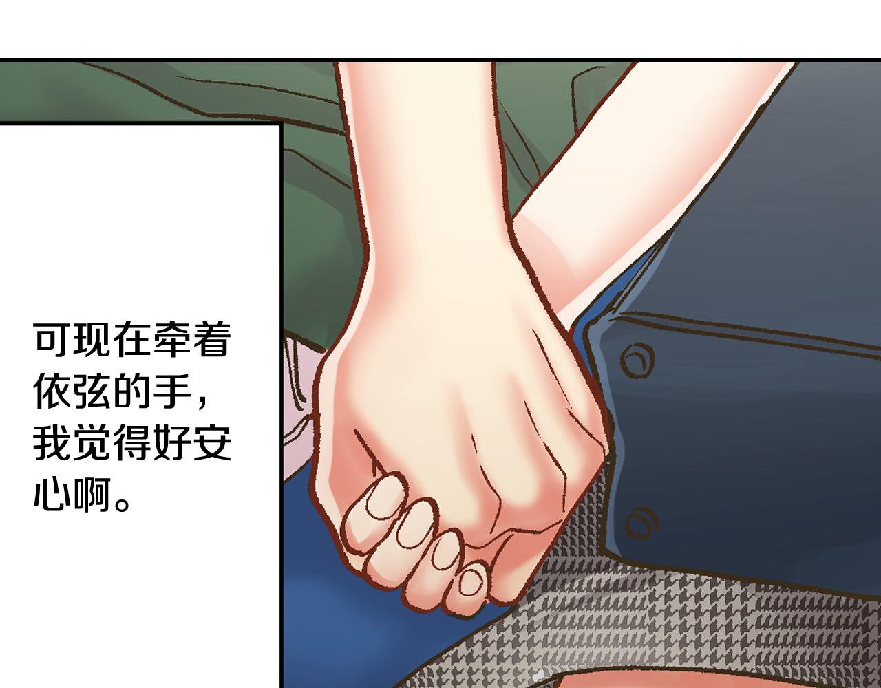 第180话 和好(1/2)-第151话