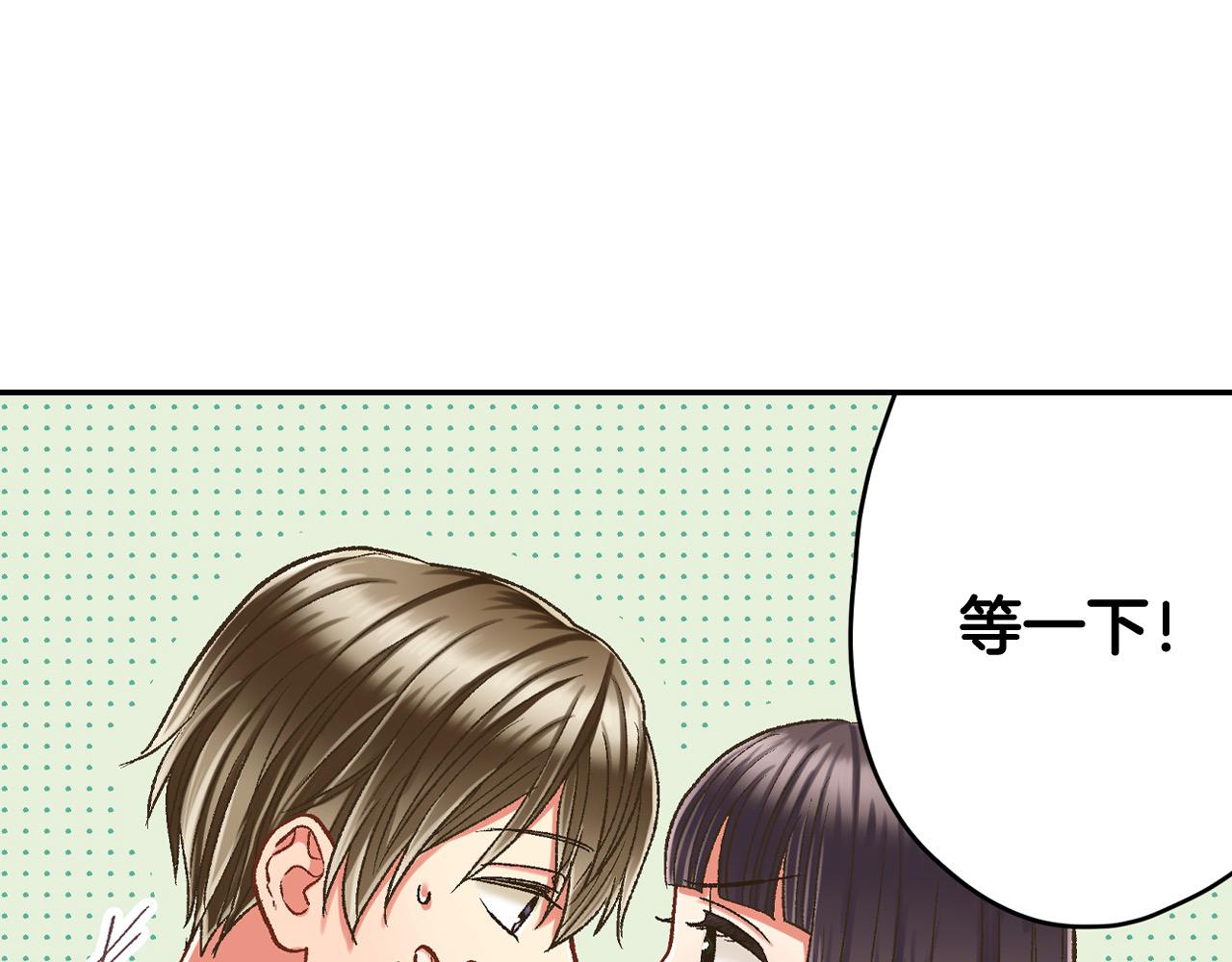 第182话 我们和好吧(1/2)-第153话