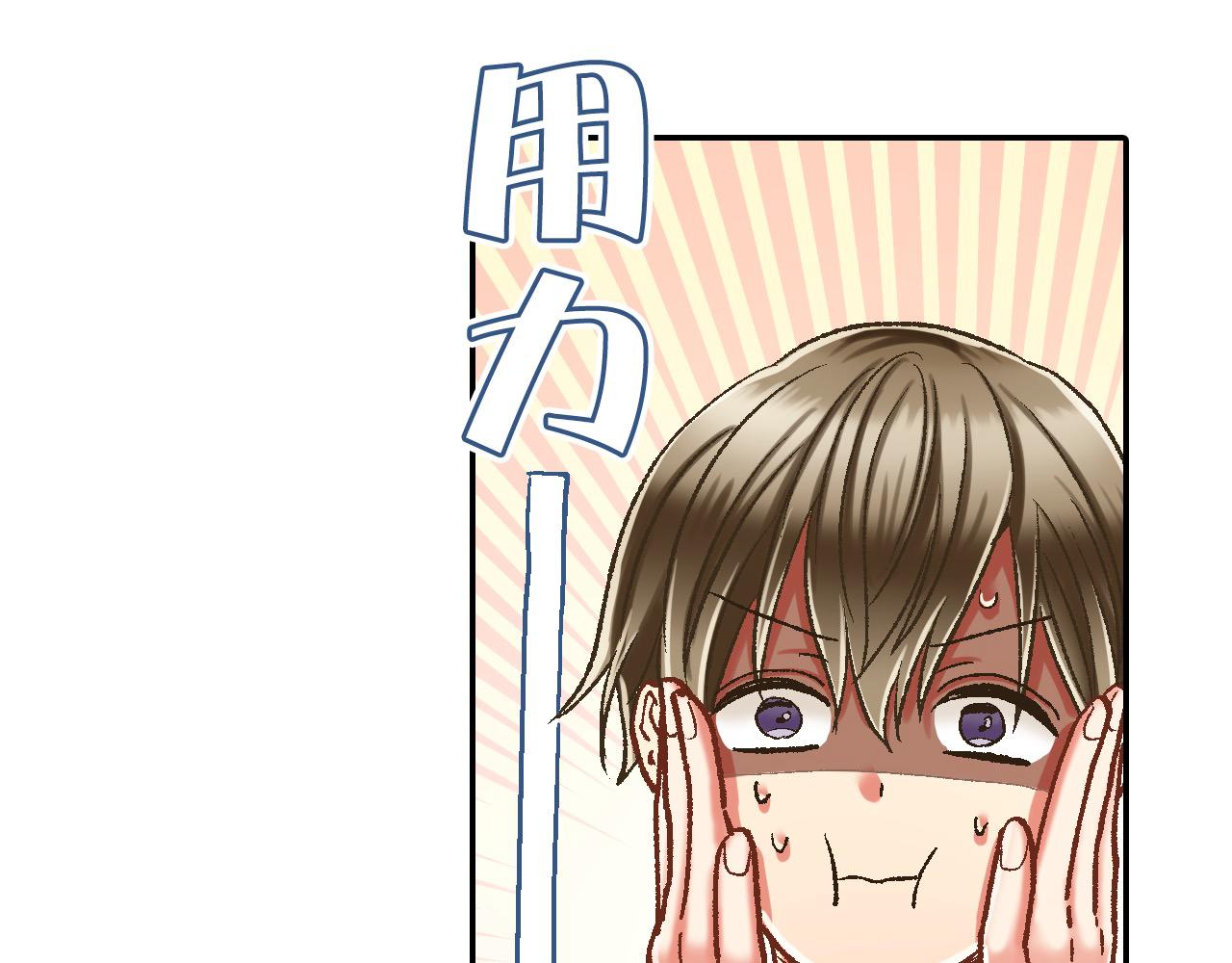 第182话 我们和好吧(1/2)-第153话