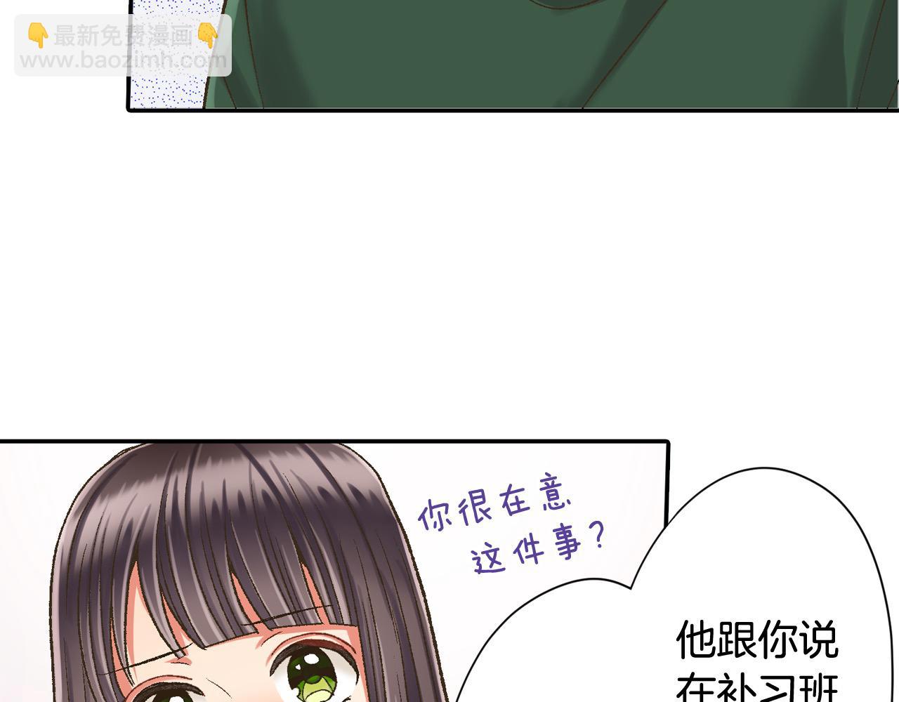 第182话 我们和好吧(1/2)-第153话