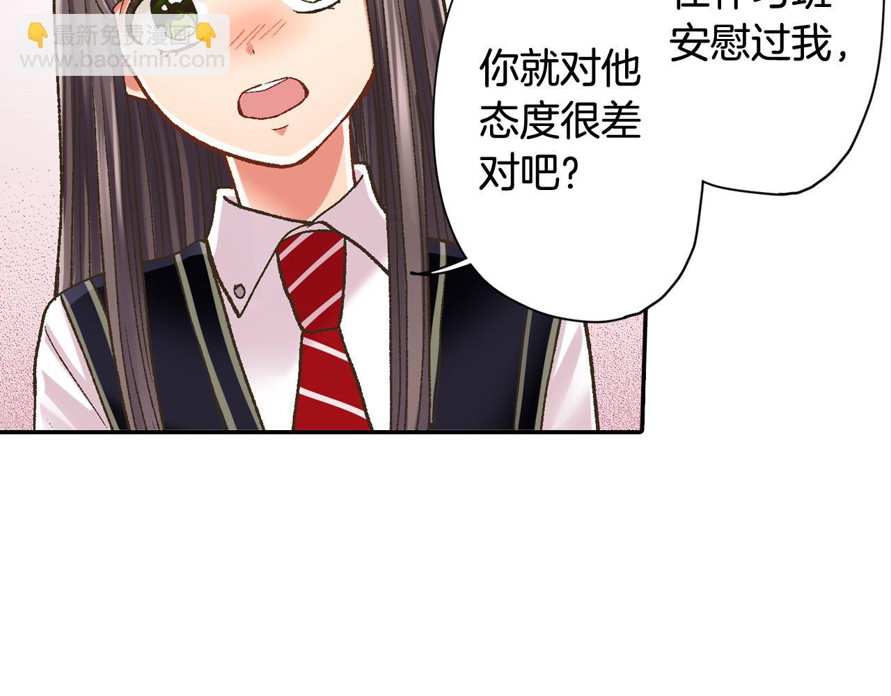 第182话 我们和好吧(1/2)-第153话