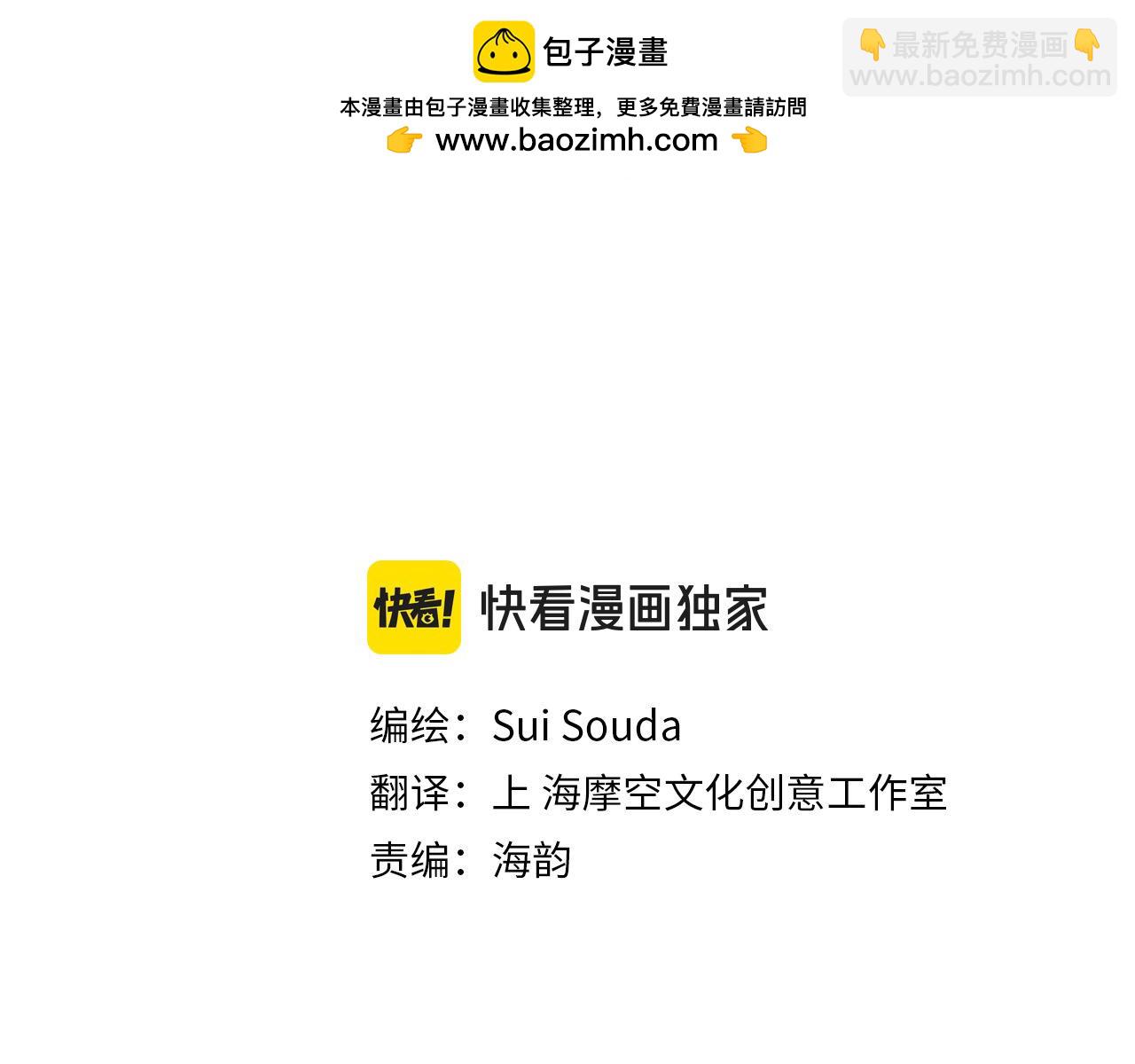 第182话 我们和好吧(1/2)-第153话