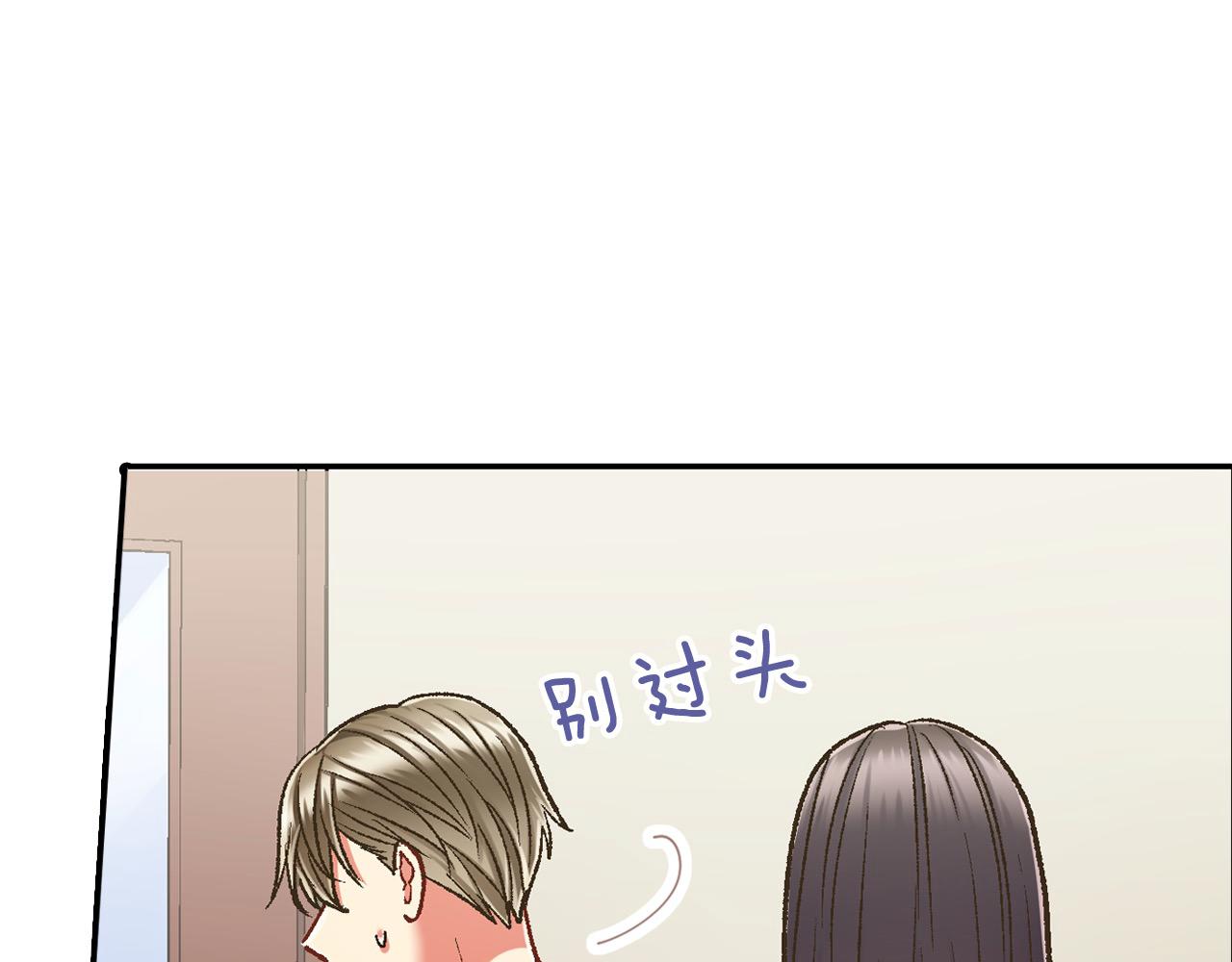 第182话 我们和好吧(1/2)-第153话