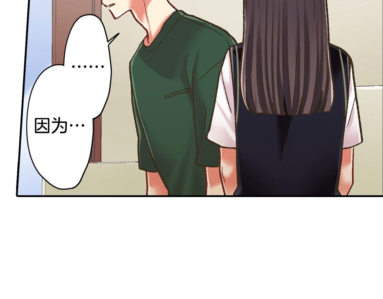 第182话 我们和好吧(1/2)-第153话