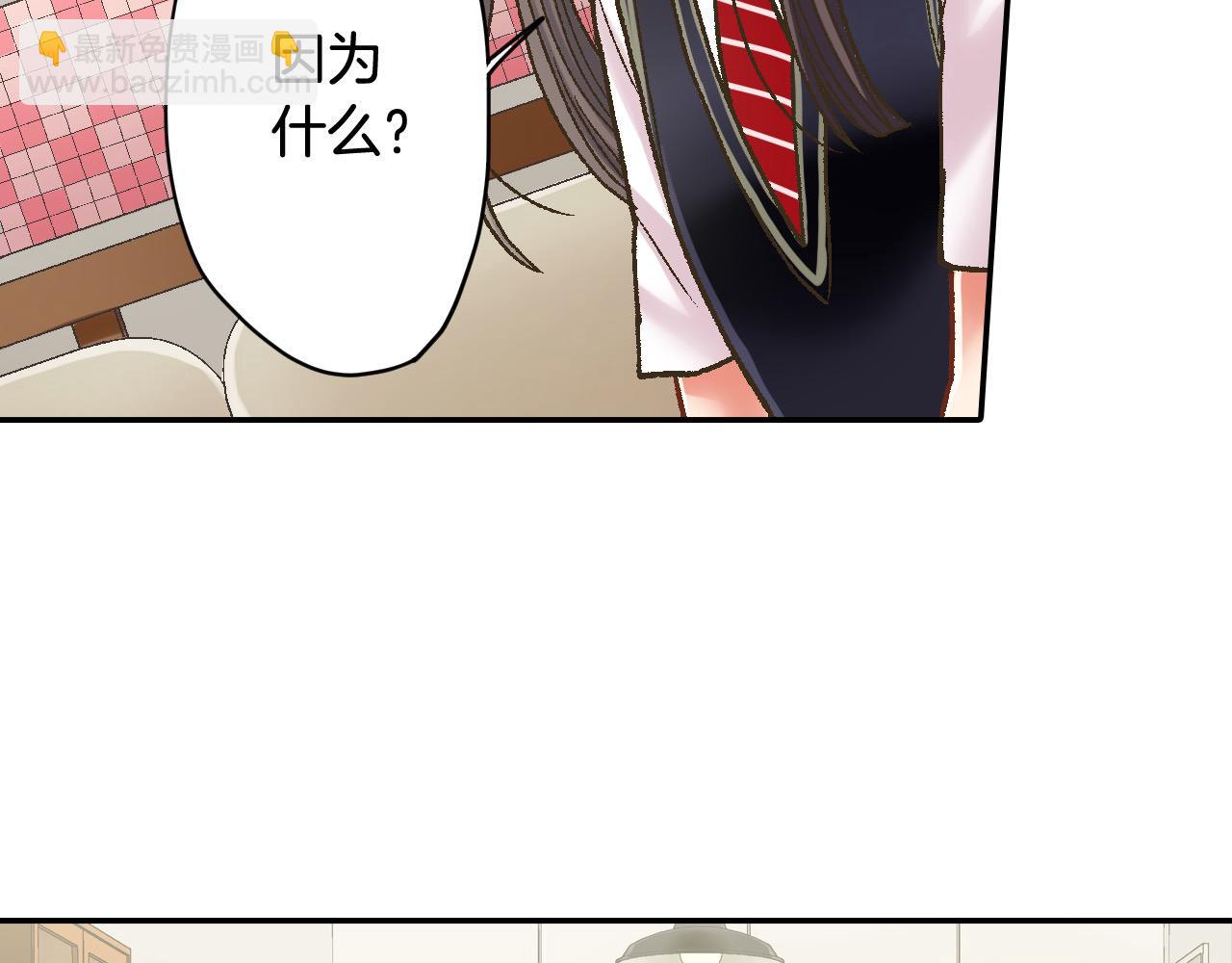 第182话 我们和好吧(1/2)-第153话