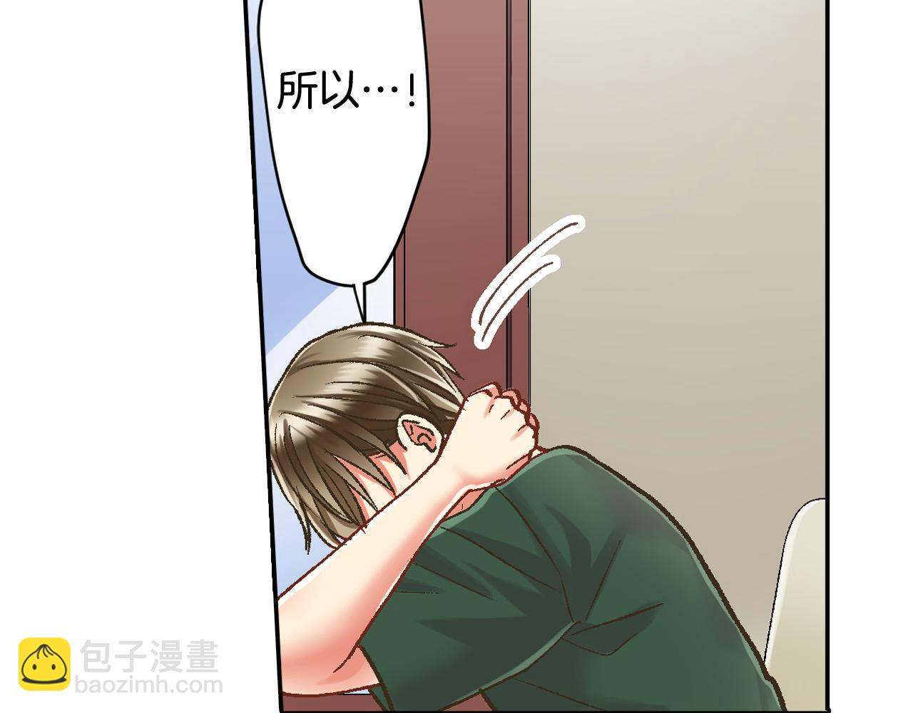 第182话 我们和好吧(1/2)-第153话