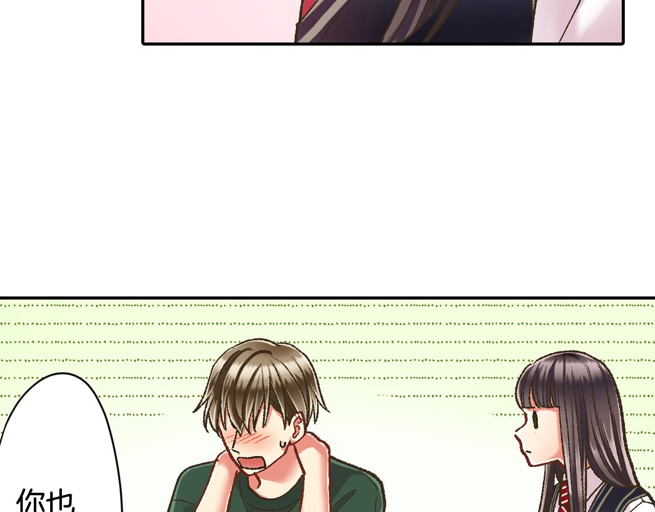 第182话 我们和好吧(1/2)-第153话