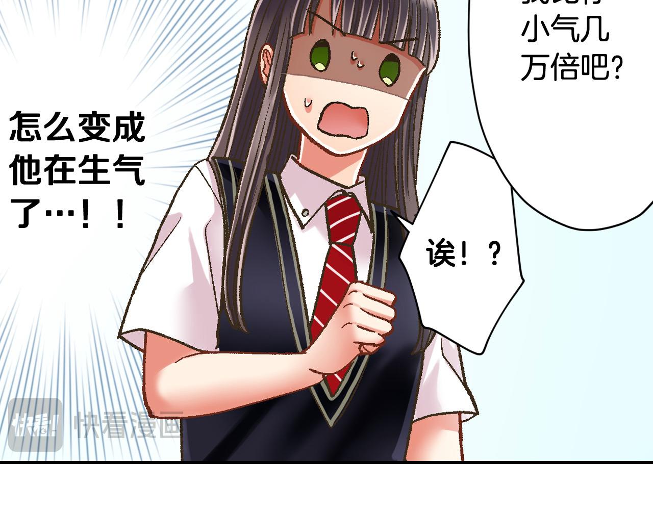 第182话 我们和好吧(1/2)-第153话