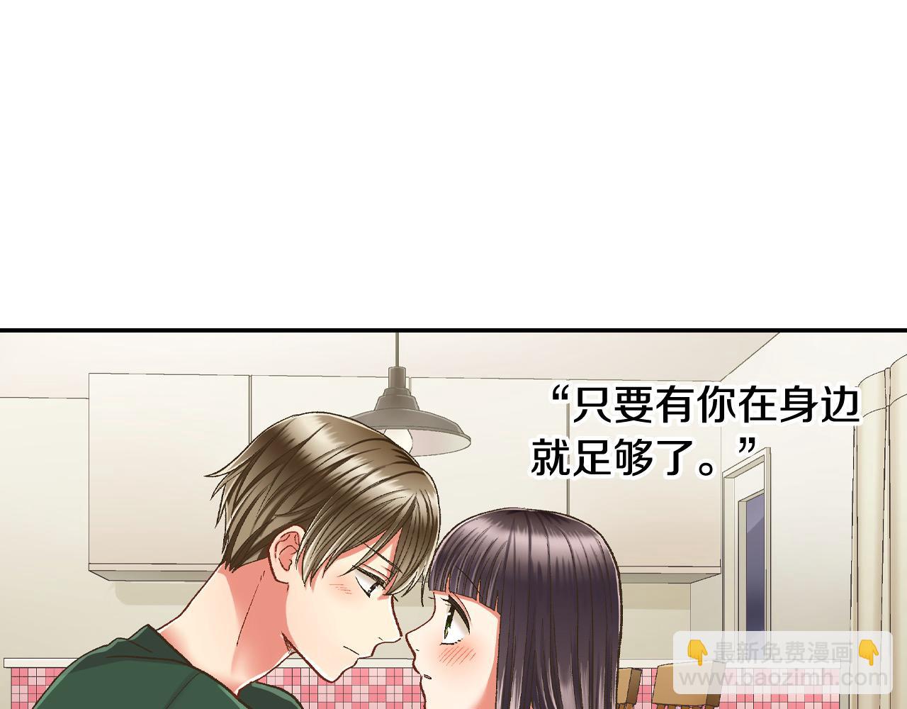 第182话 我们和好吧(1/2)-第153话