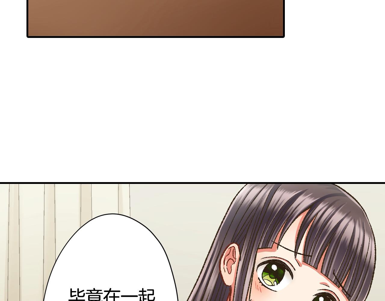 第182话 我们和好吧(1/2)-第153话