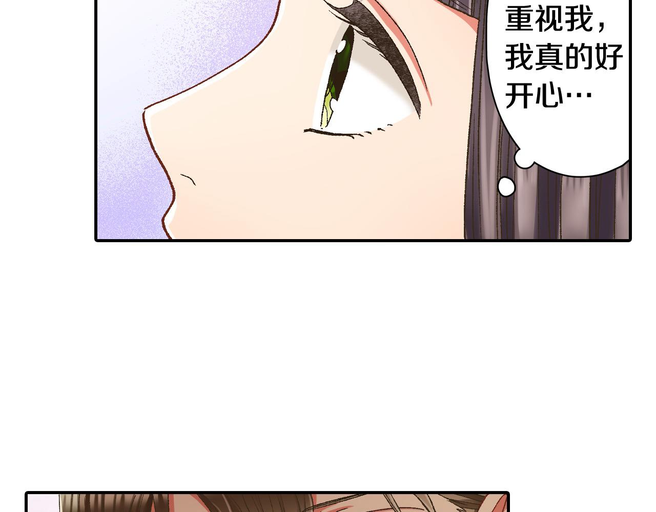 第182话 我们和好吧(1/2)-第153话