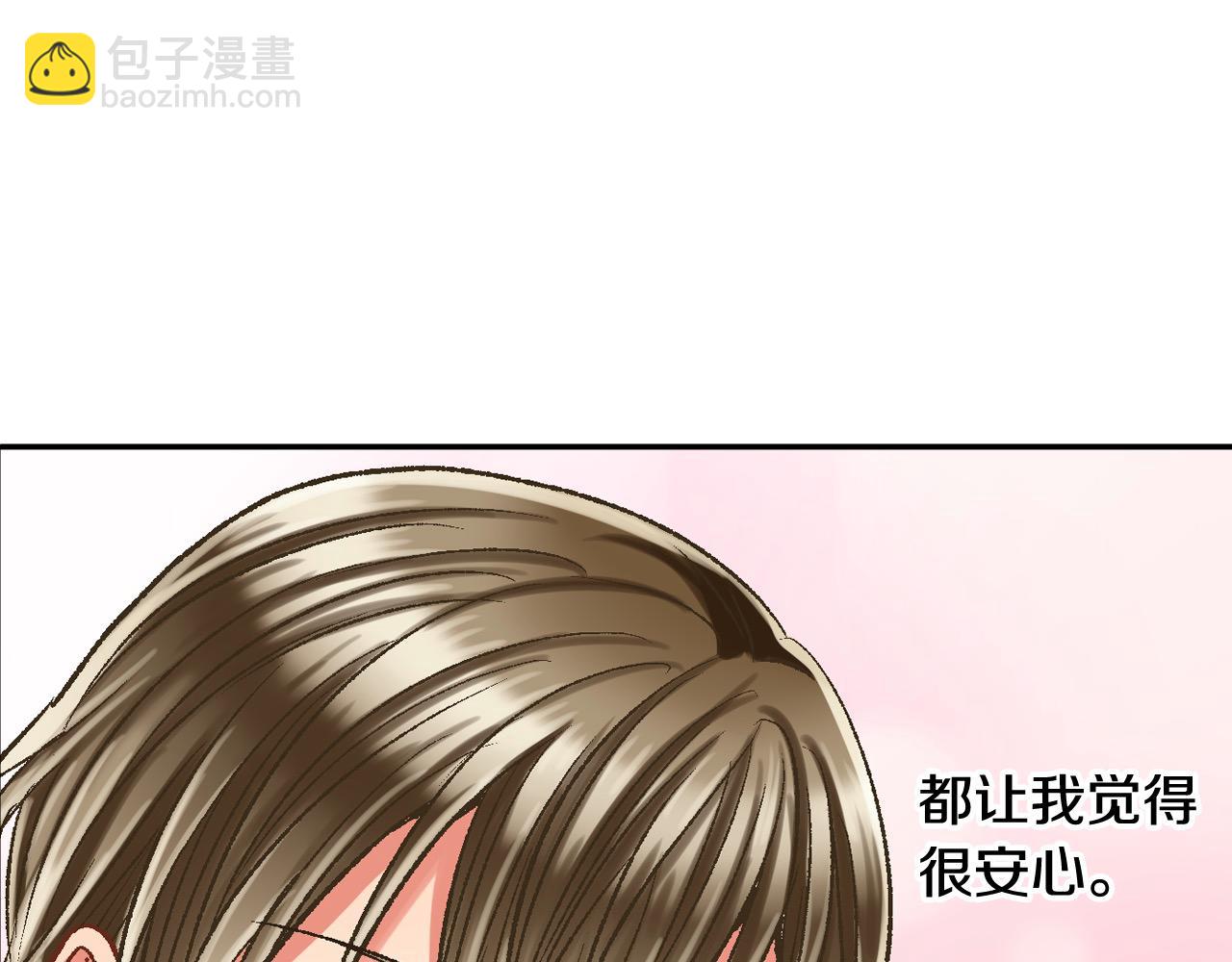 第184话 想跟你在一起(1/2)-第155话