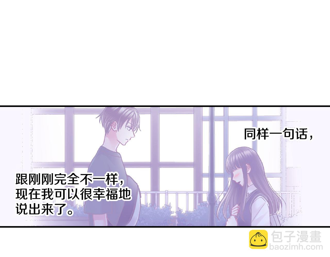 第184话 想跟你在一起(1/2)-第155话