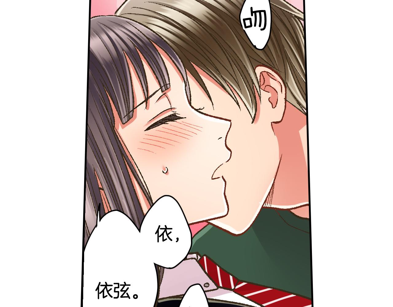 第184话 想跟你在一起(1/2)-第155话