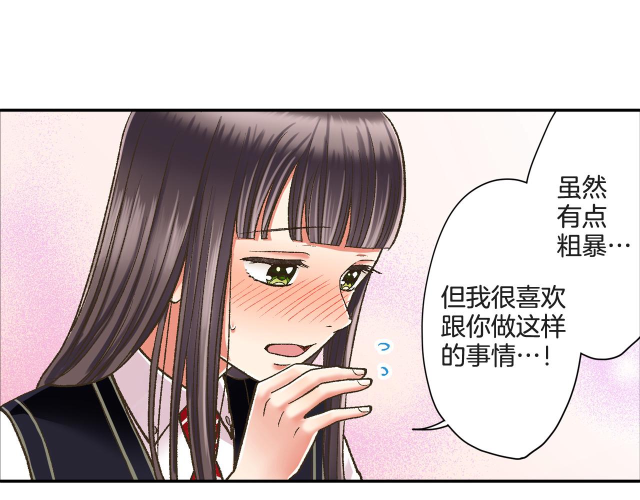 第184话 想跟你在一起(1/2)-第155话