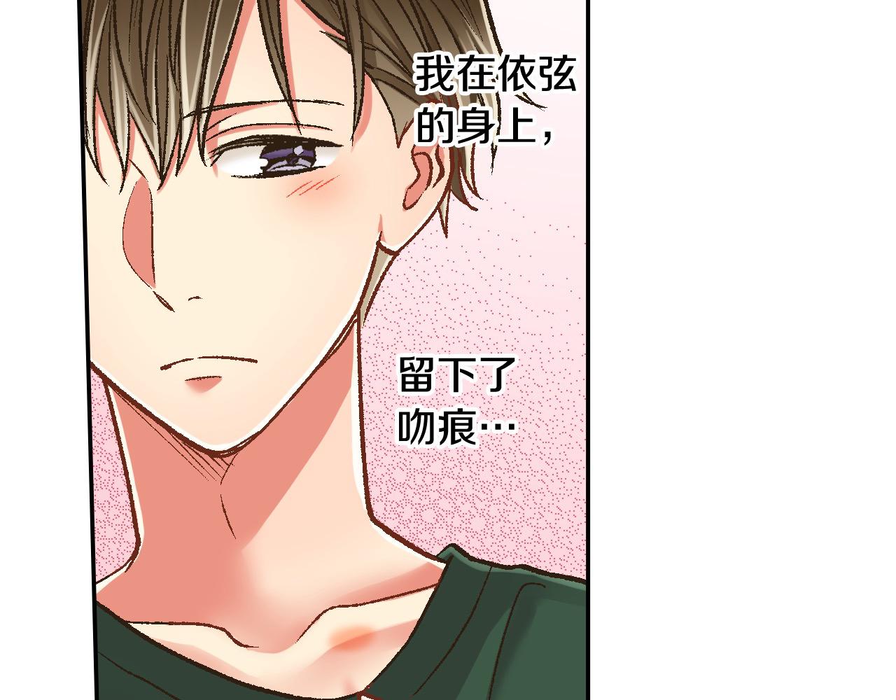 第184话 想跟你在一起(1/2)-第155话