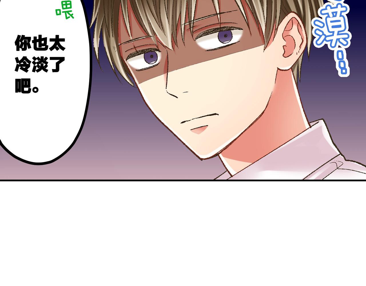 第186话 捍卫爱情(1/2)-第157话