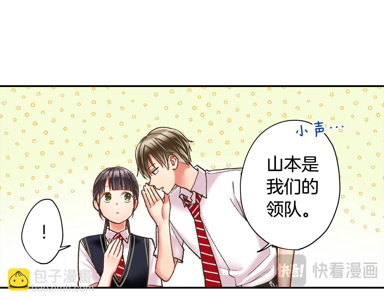 第186话 捍卫爱情(1/2)-第157话