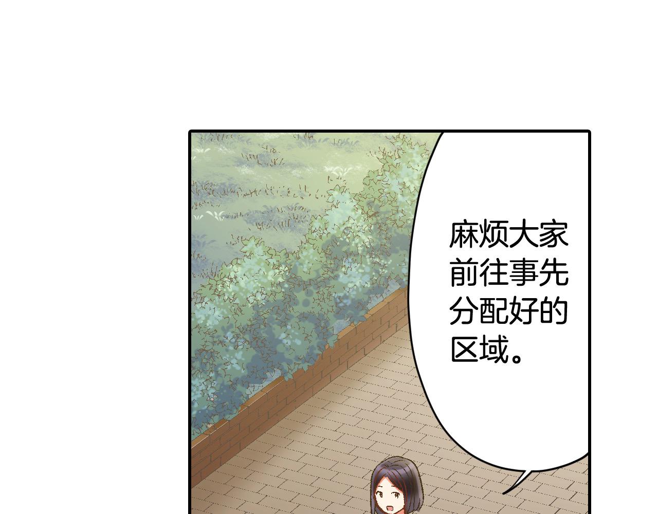 第186话 捍卫爱情(1/2)-第157话