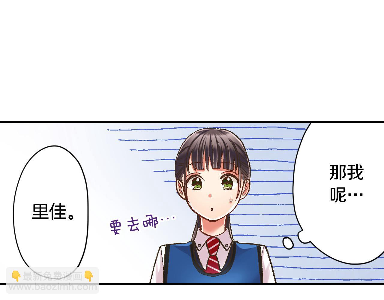 第186话 捍卫爱情(1/2)-第157话