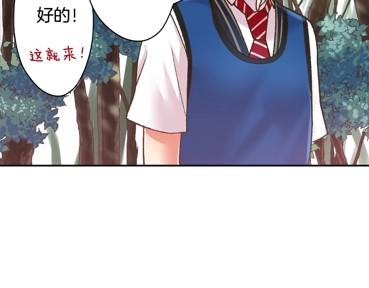 第186话 捍卫爱情(1/2)-第157话