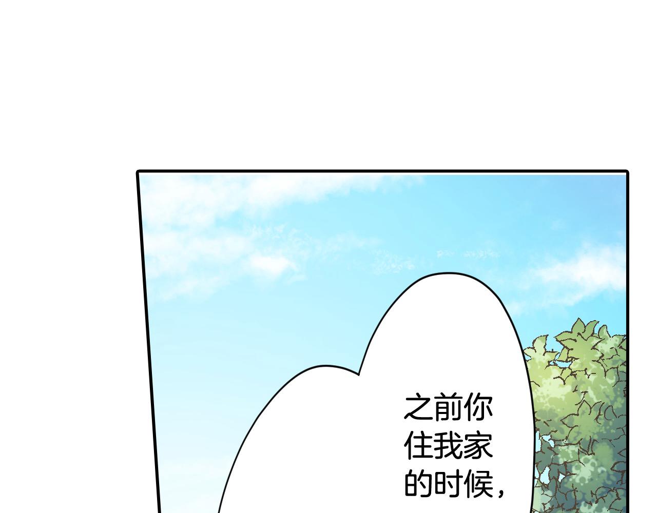 第186话 捍卫爱情(1/2)-第157话