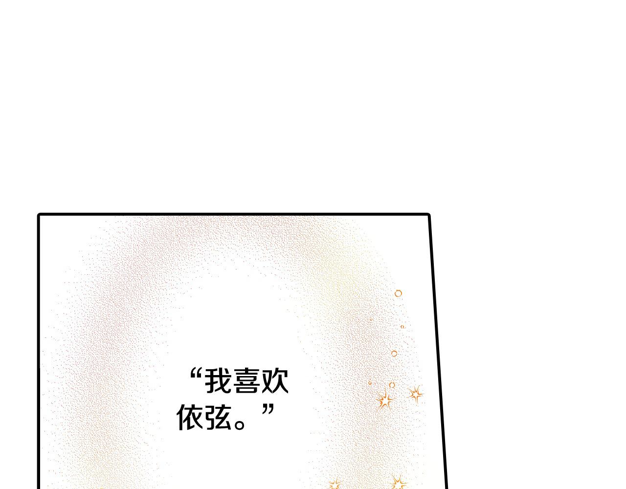 第186话 捍卫爱情(1/2)-第157话