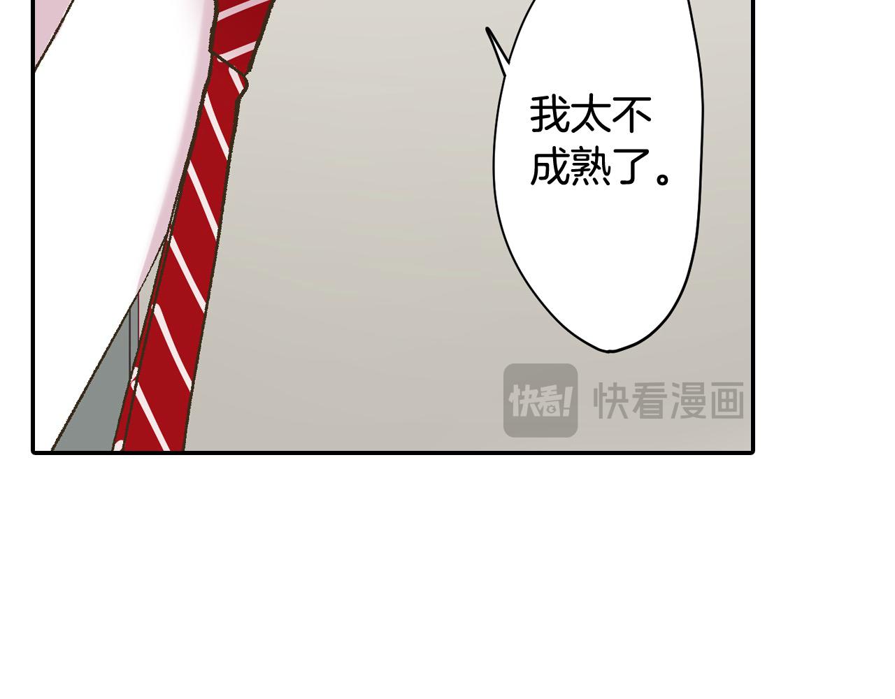 第188话 我们都变成熟了(1/2)-第159话