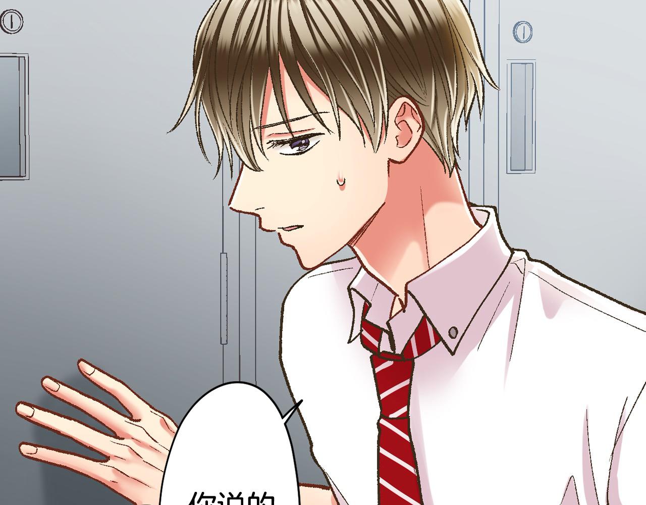 第188话 我们都变成熟了(1/2)-第159话