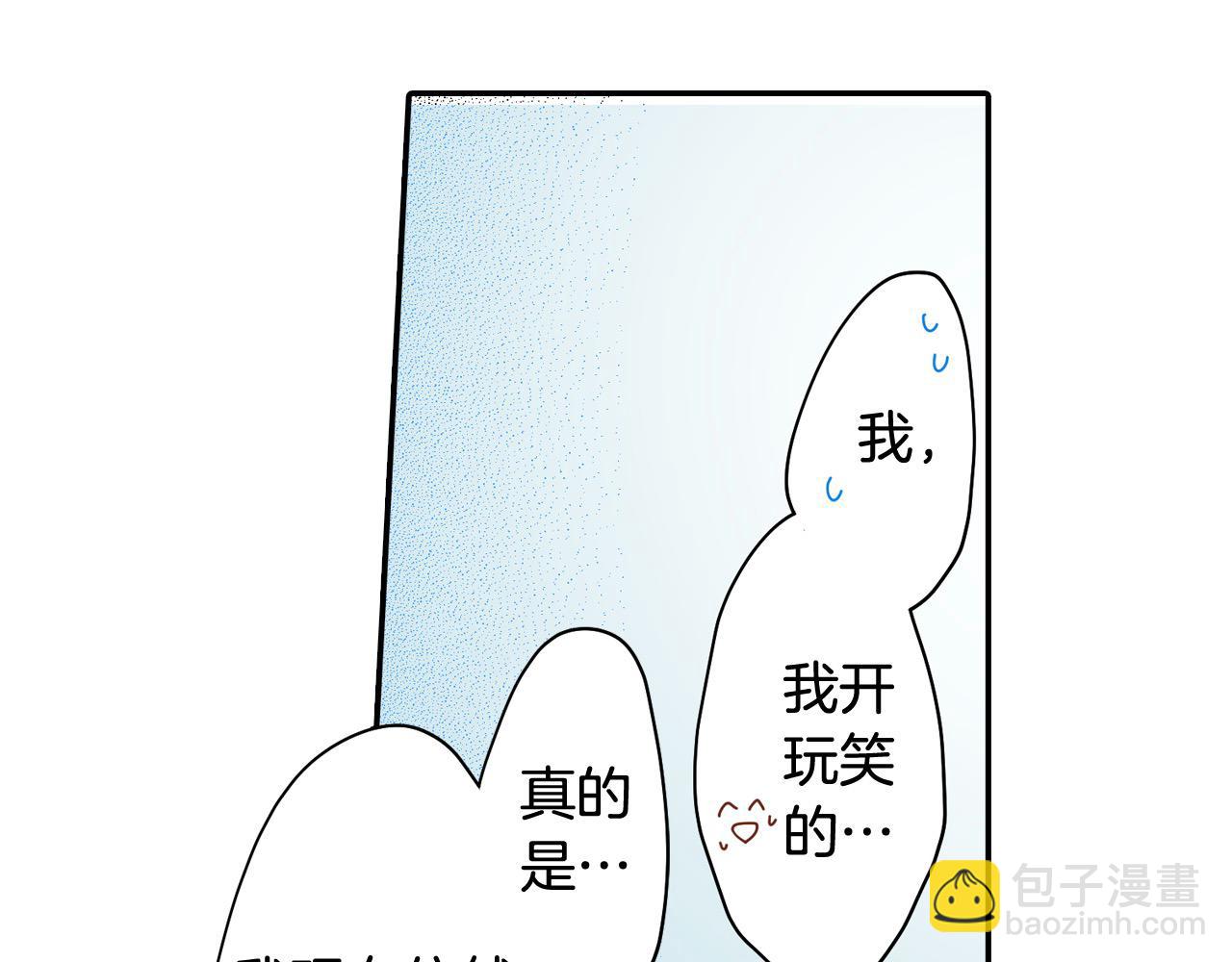 第188话 我们都变成熟了(1/2)-第159话