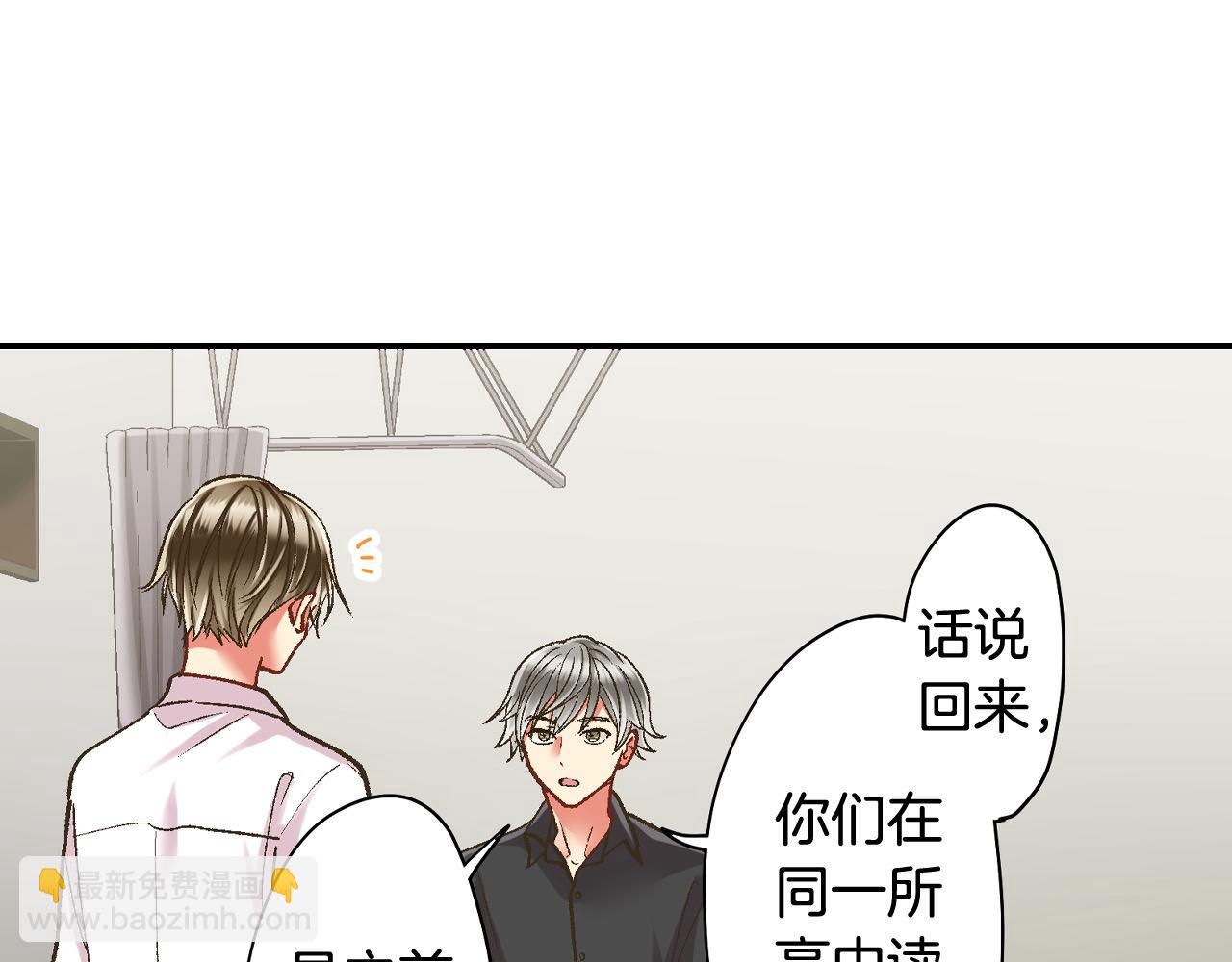 第188话 我们都变成熟了(1/2)-第159话