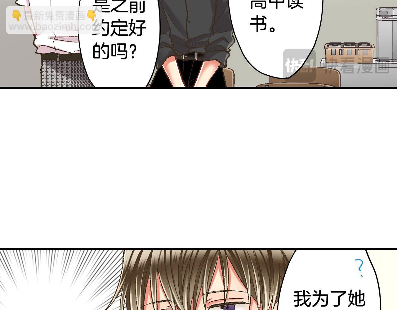 第188话 我们都变成熟了(1/2)-第159话