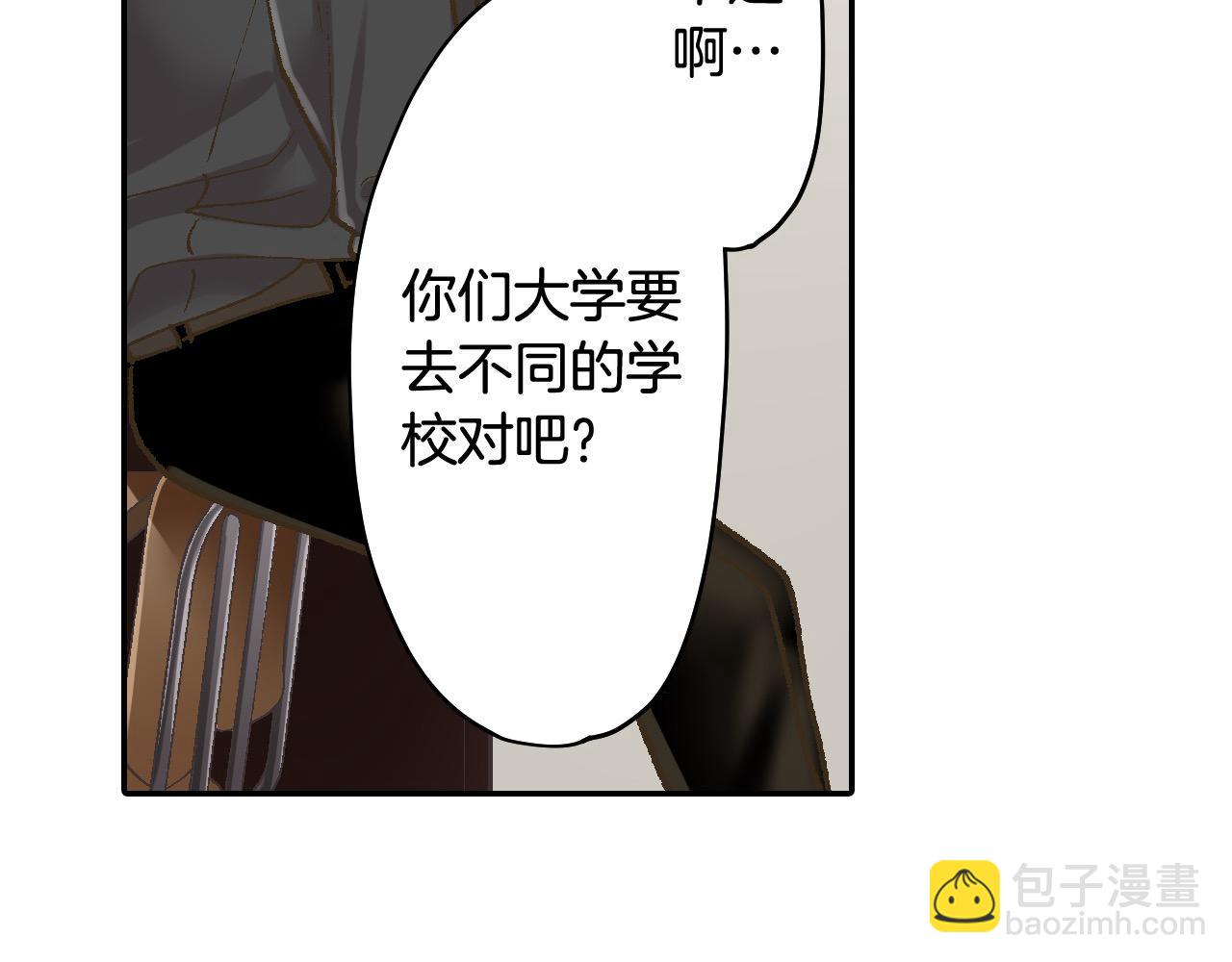 第188话 我们都变成熟了(1/2)-第159话