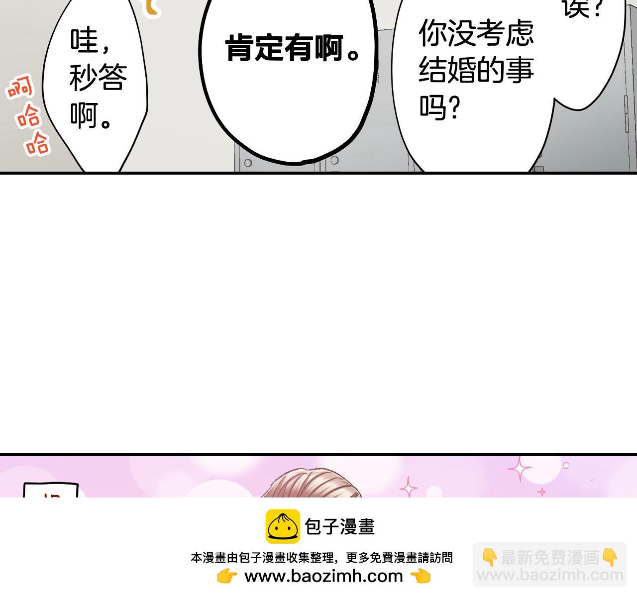 第188话 我们都变成熟了(1/2)-第159话