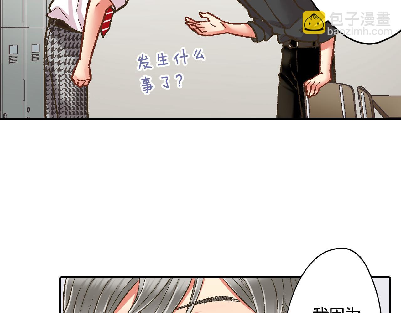 第188话 我们都变成熟了(1/2)-第159话