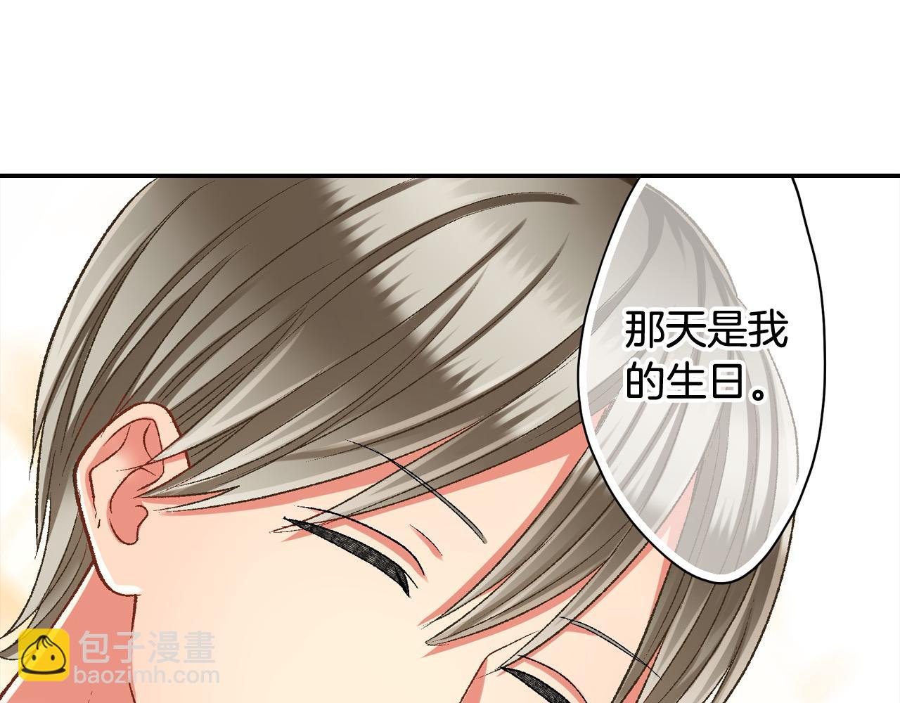 第192话 主动邀约(1/2)-第163话