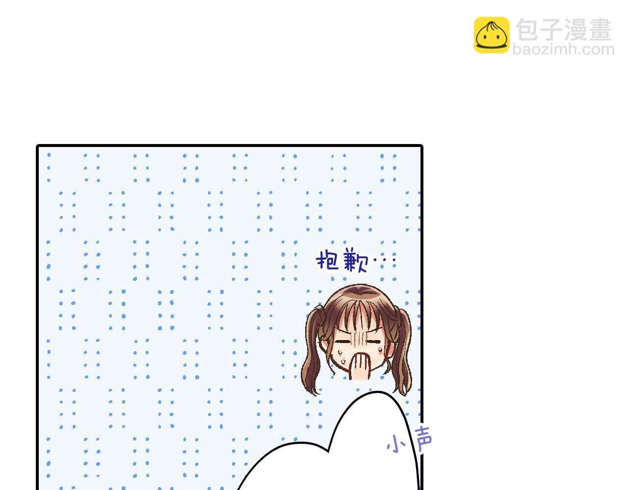 第192话 主动邀约(1/2)-第163话