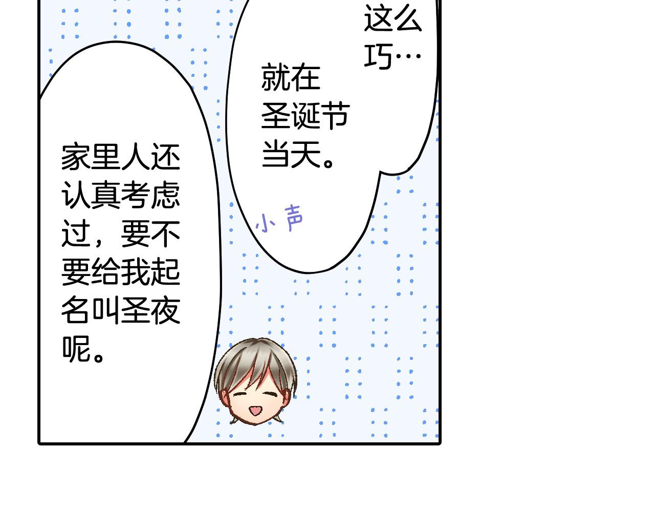 第192话 主动邀约(1/2)-第163话