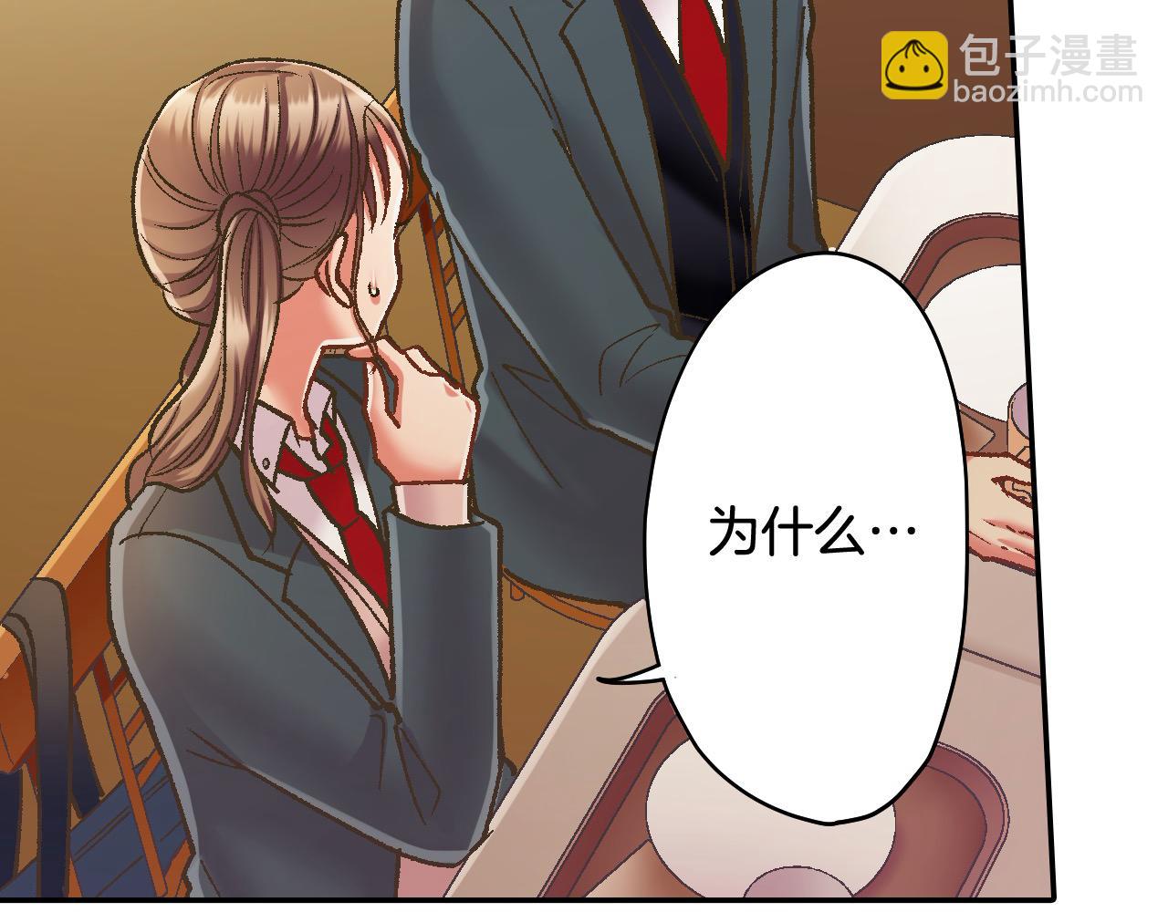 第192话 主动邀约(1/2)-第163话