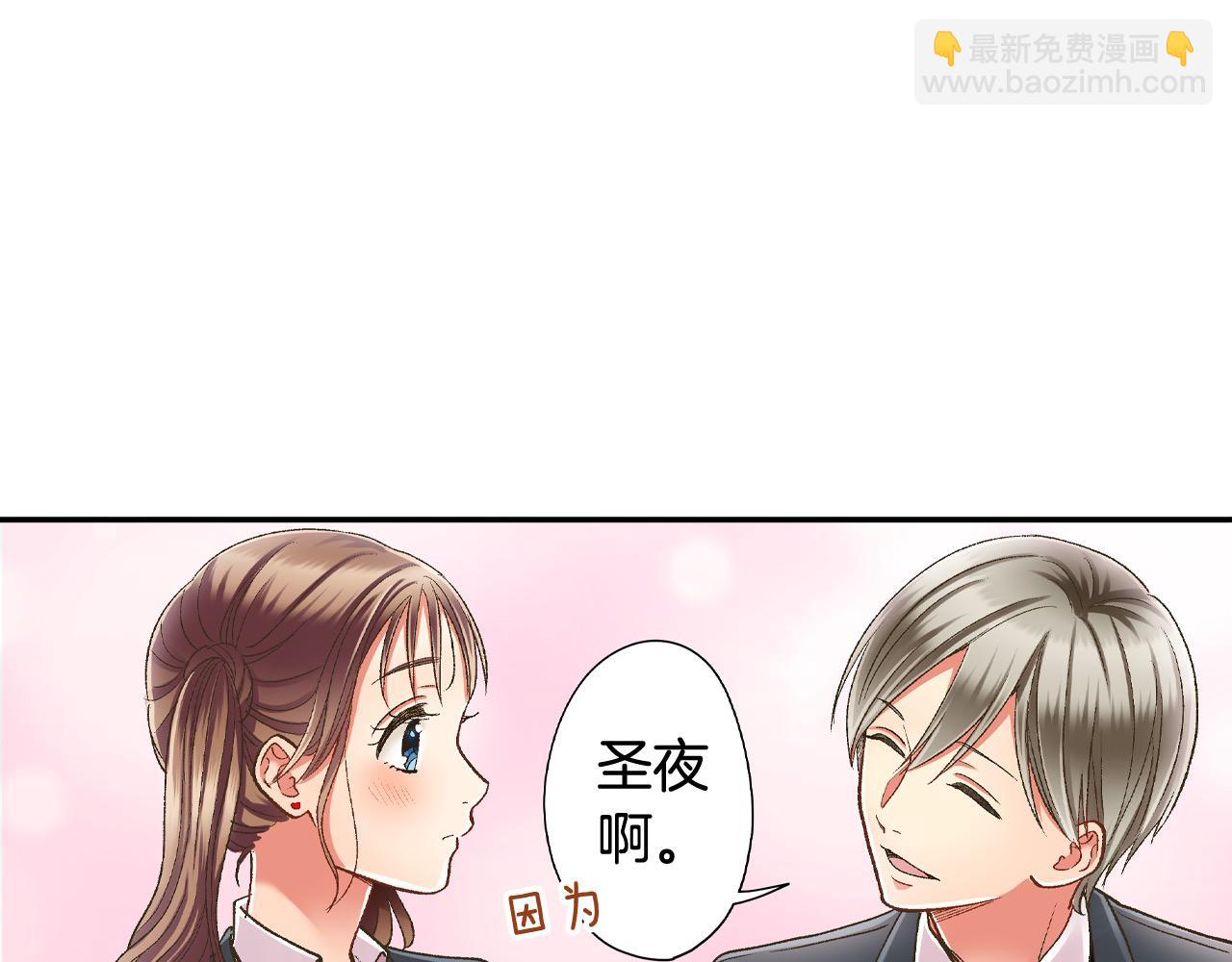 第192话 主动邀约(1/2)-第163话