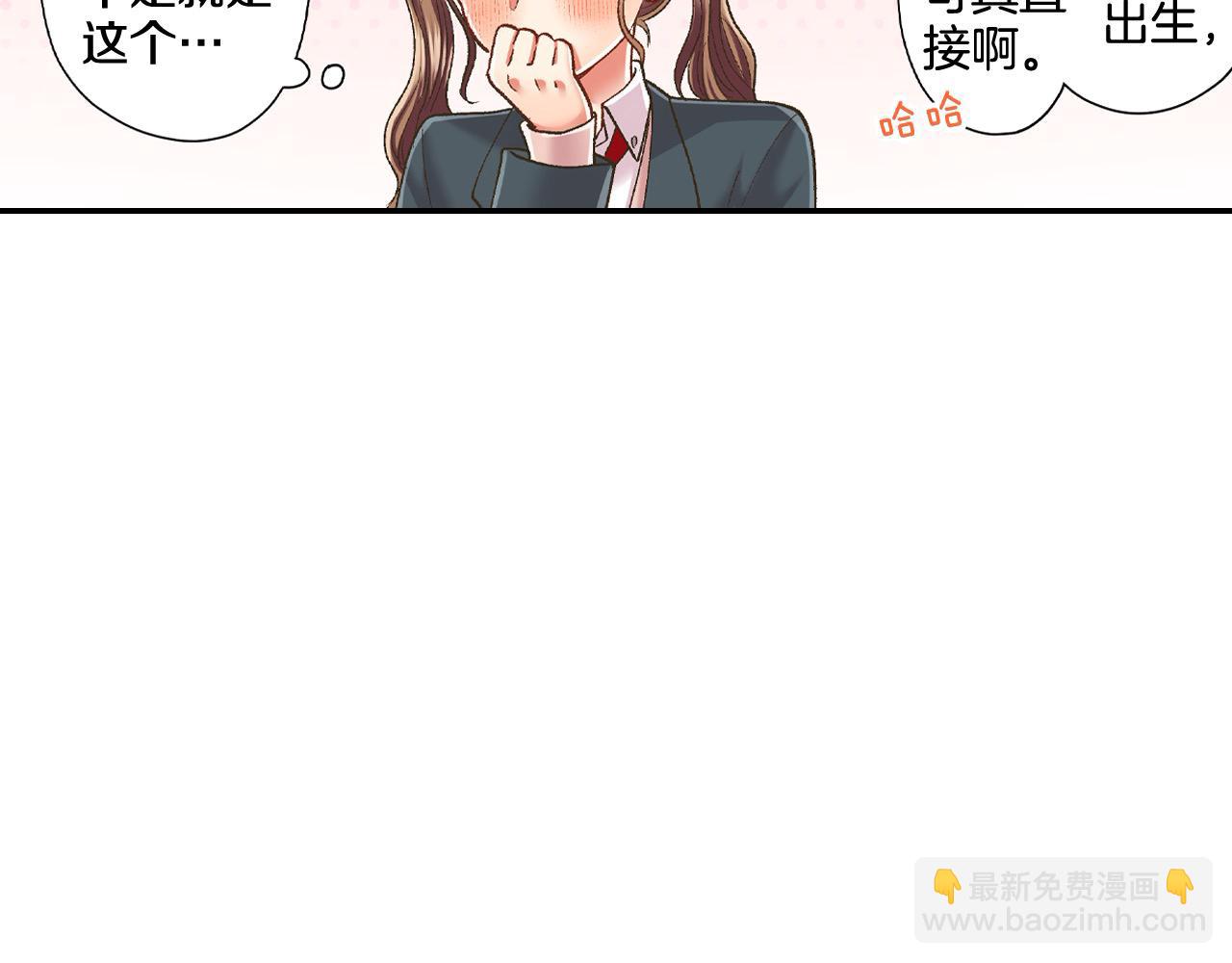 第192话 主动邀约(1/2)-第163话