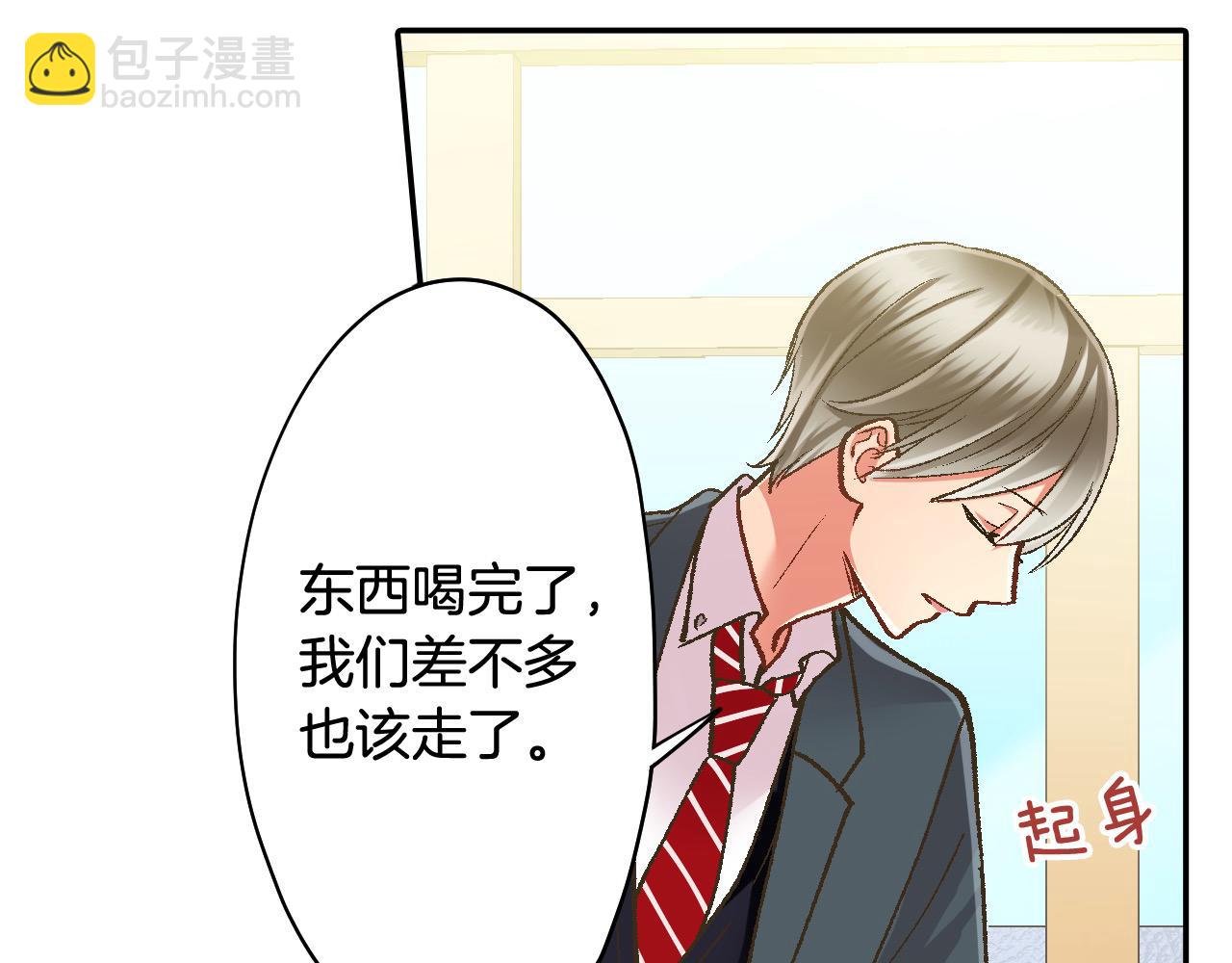 第192话 主动邀约(1/2)-第163话