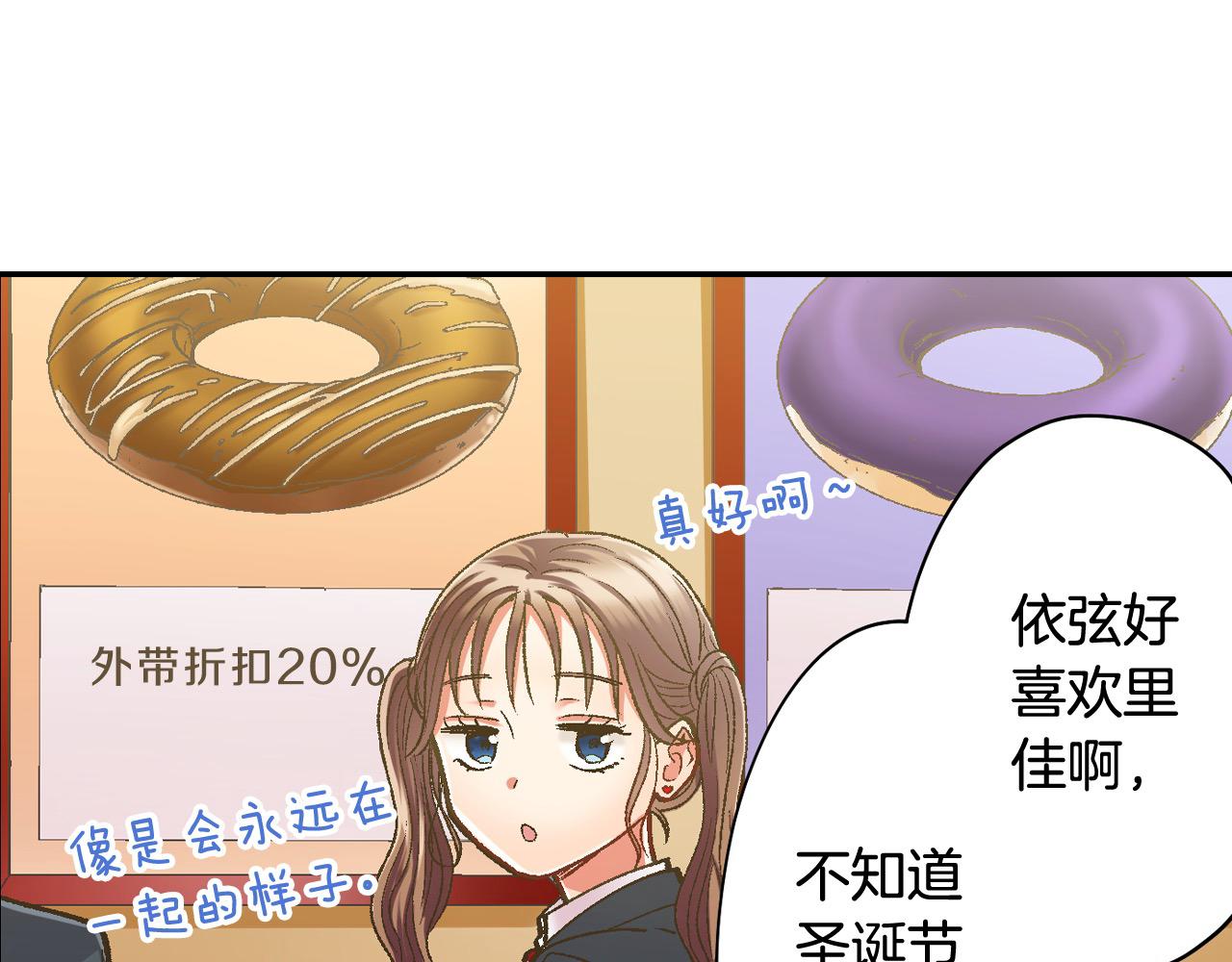 第192话 主动邀约(1/2)-第163话