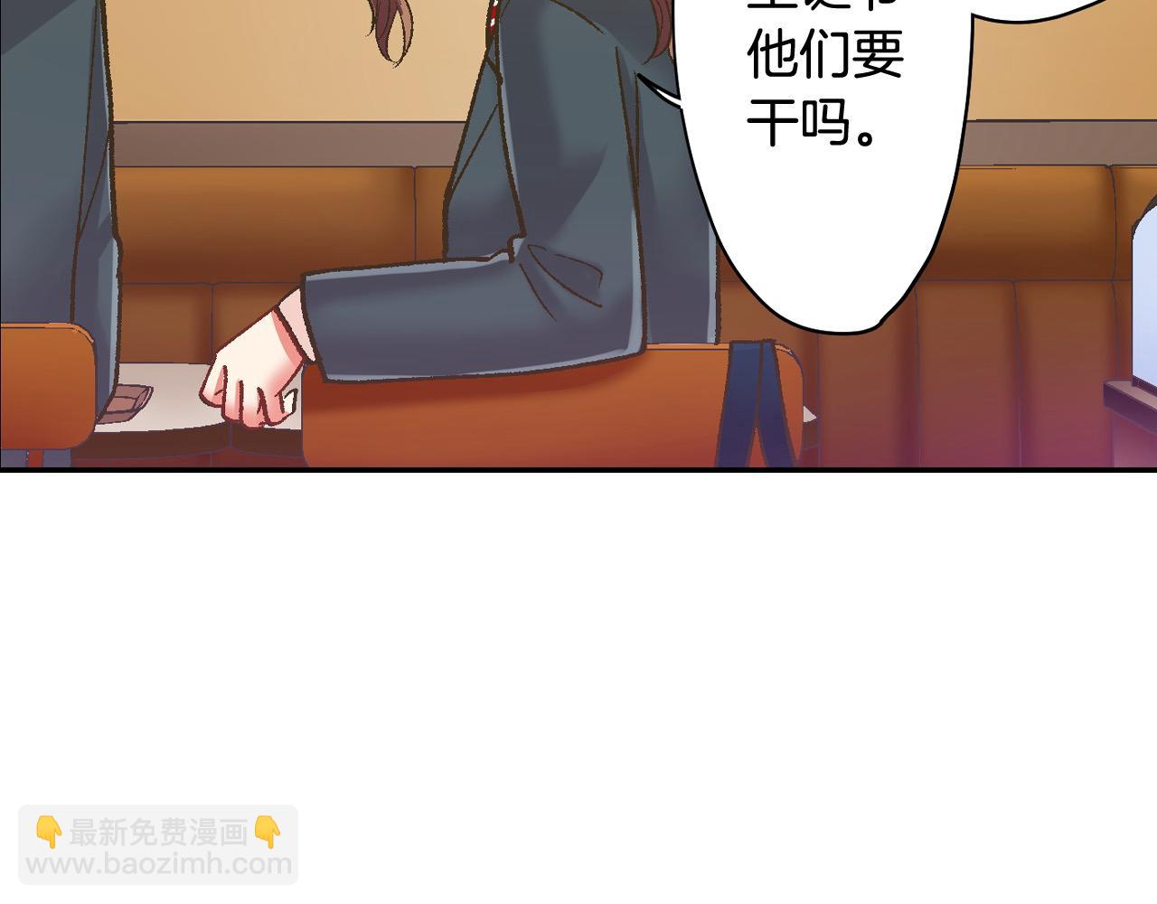 第192话 主动邀约(1/2)-第163话