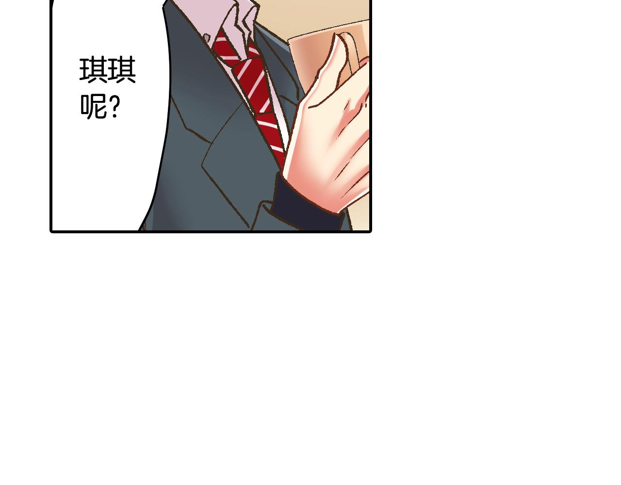 第192话 主动邀约(1/2)-第163话